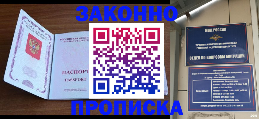 форма 3 в Заринске