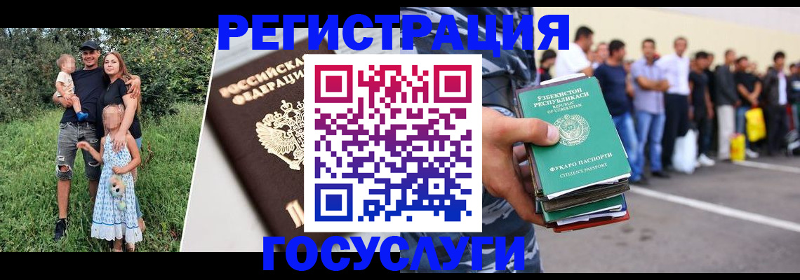 прописка гарантия в Заринске